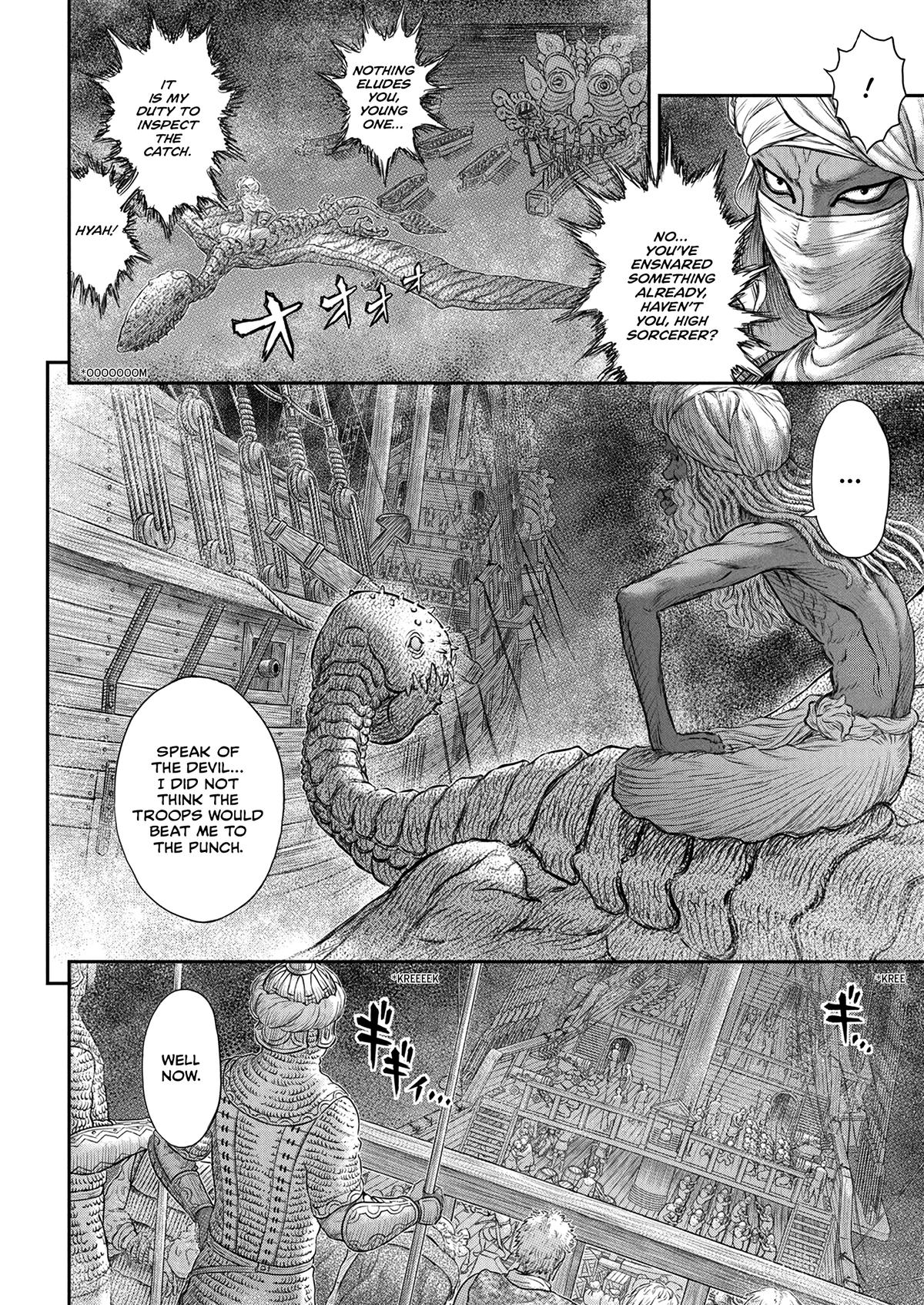 Berserk Chapter 375 — page 6