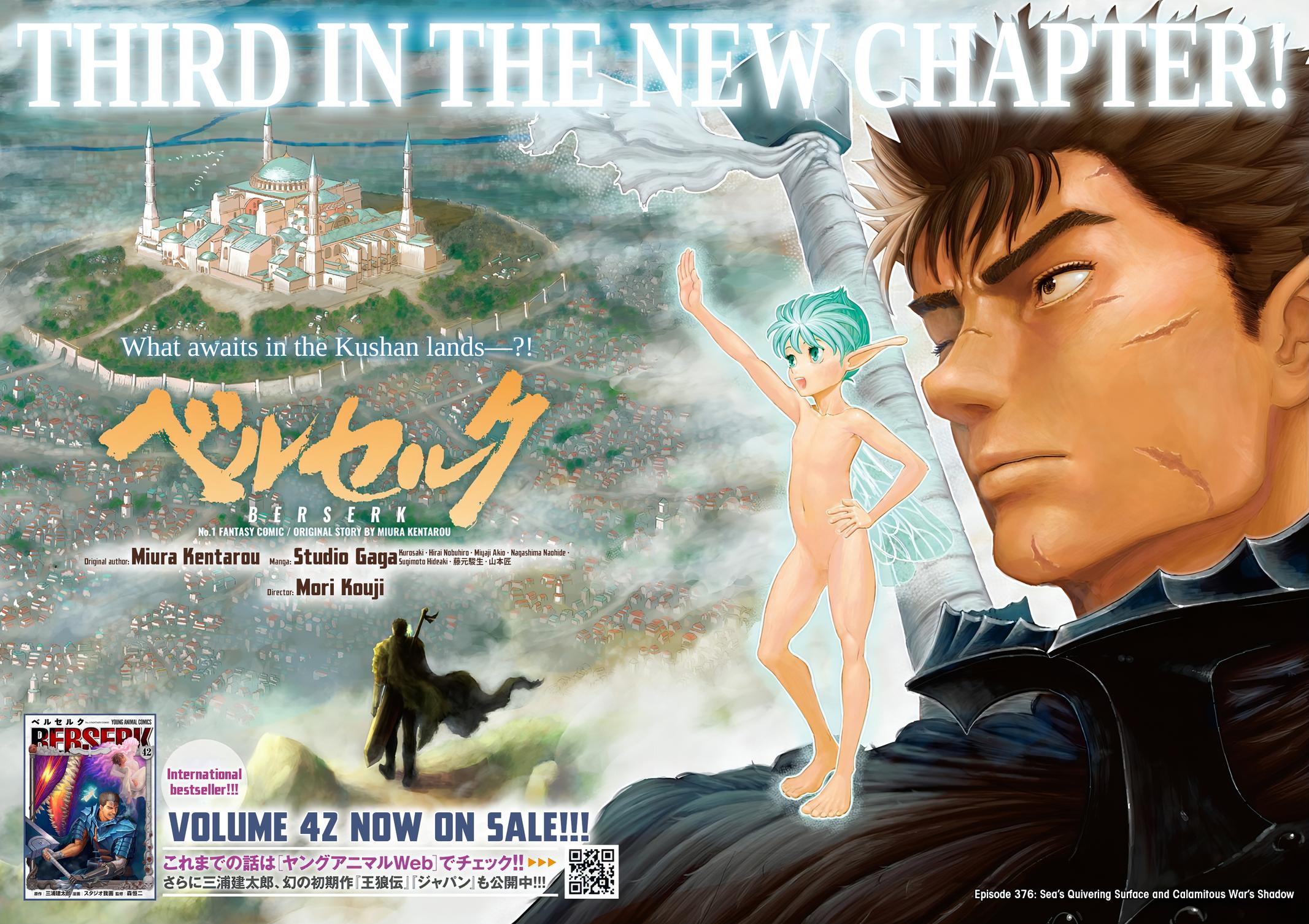 Berserk Chapter 376 — page 1