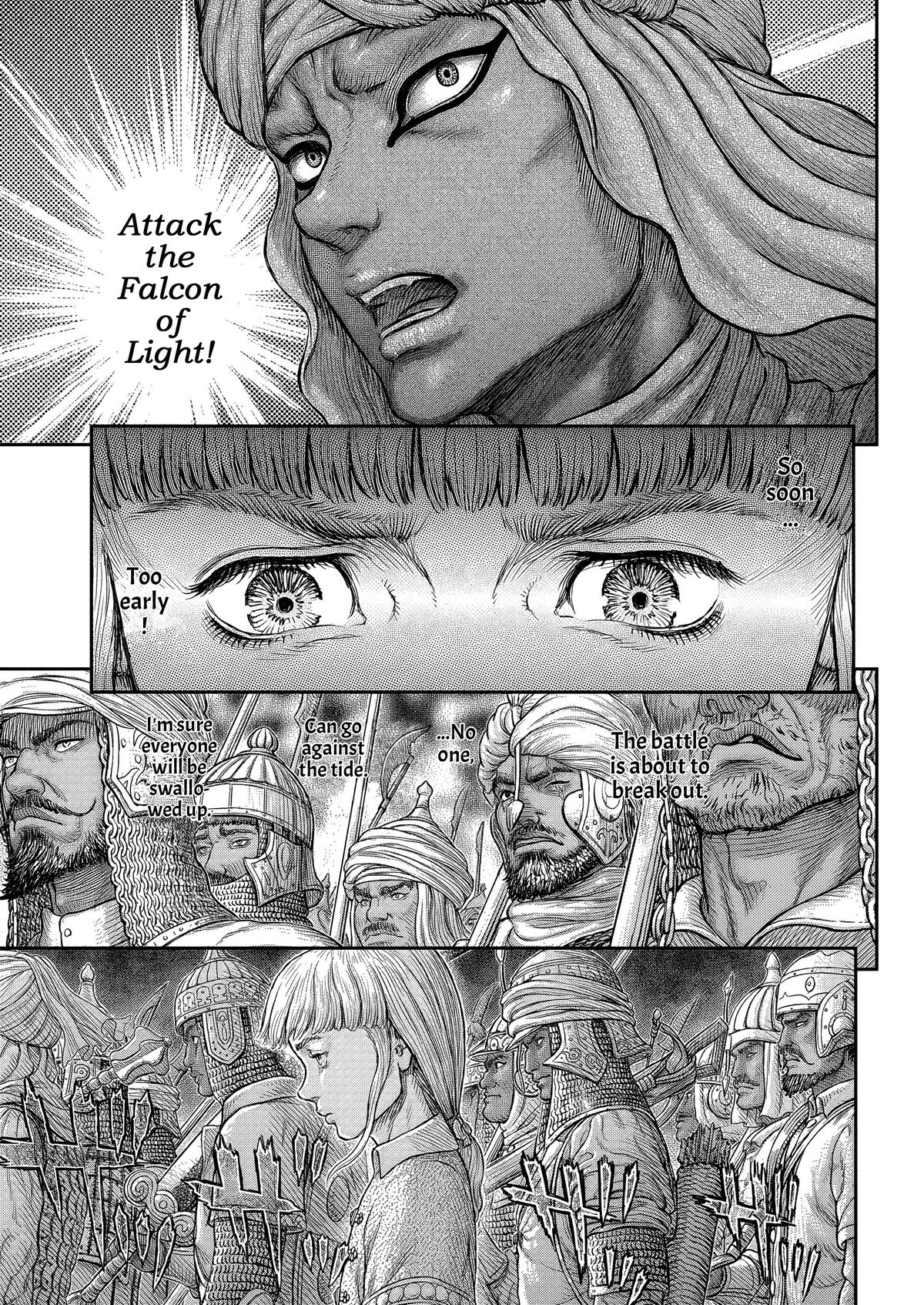 Berserk Chapter 377 — page 6