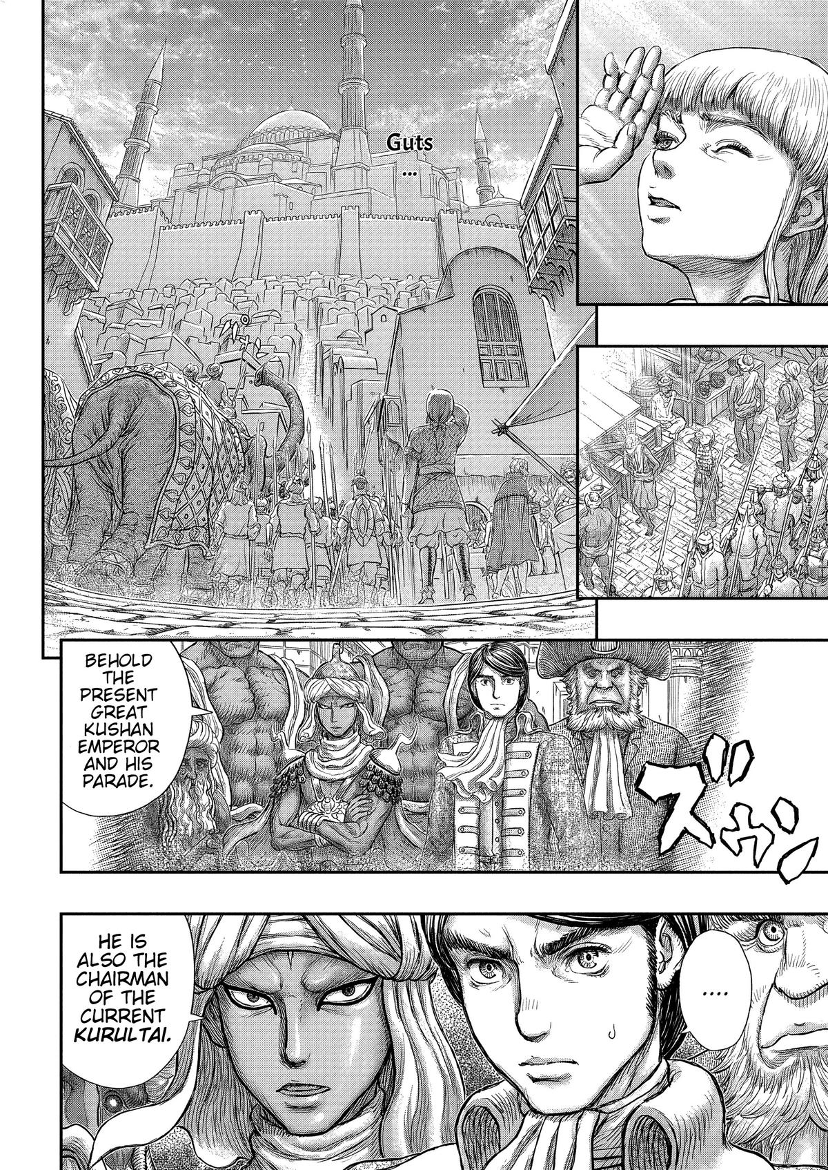 Berserk Chapter 377 — page 7
