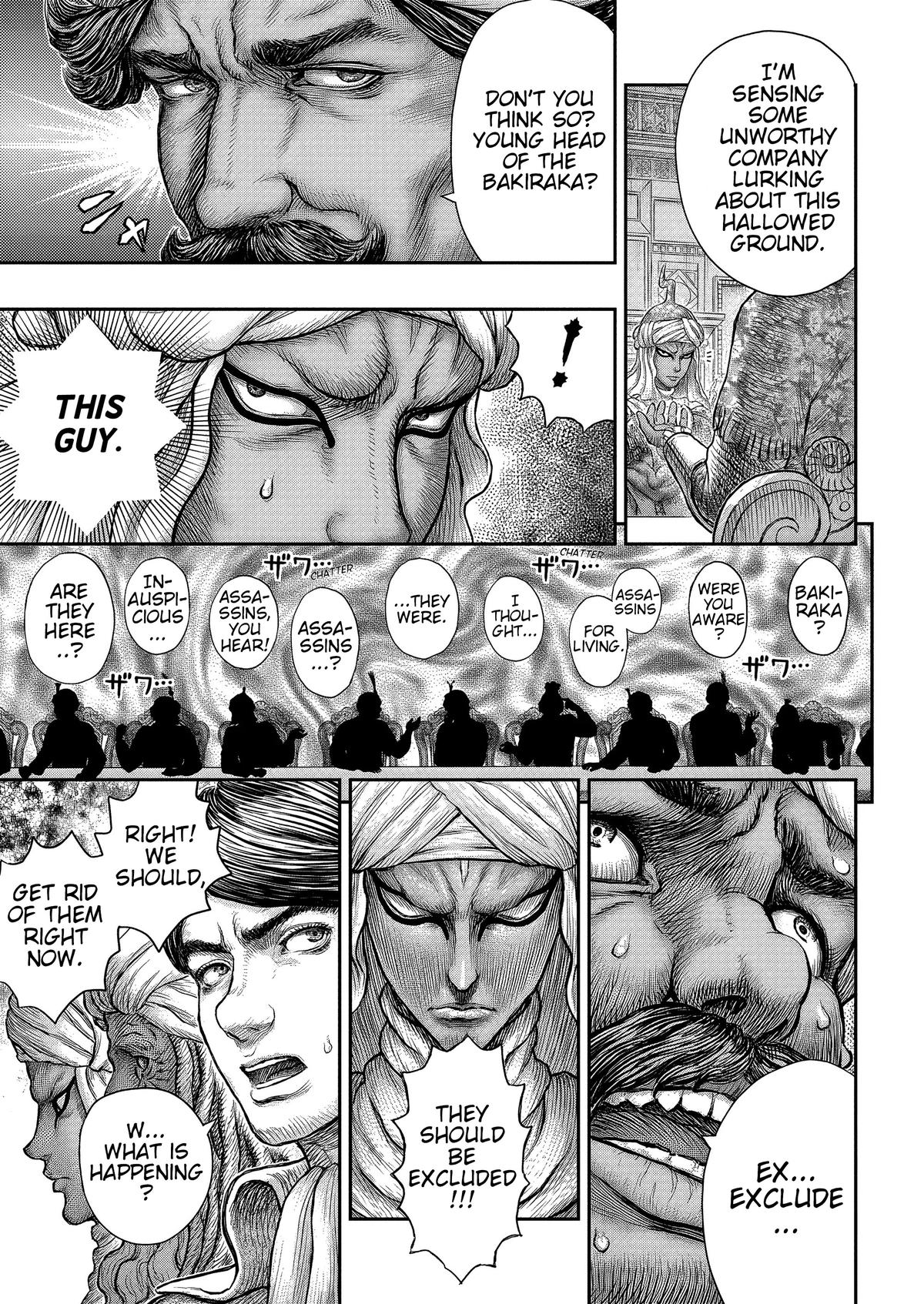 Berserk Chapter 377 — page 14