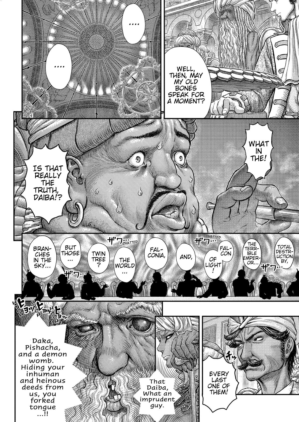 Berserk Chapter 377 — page 17