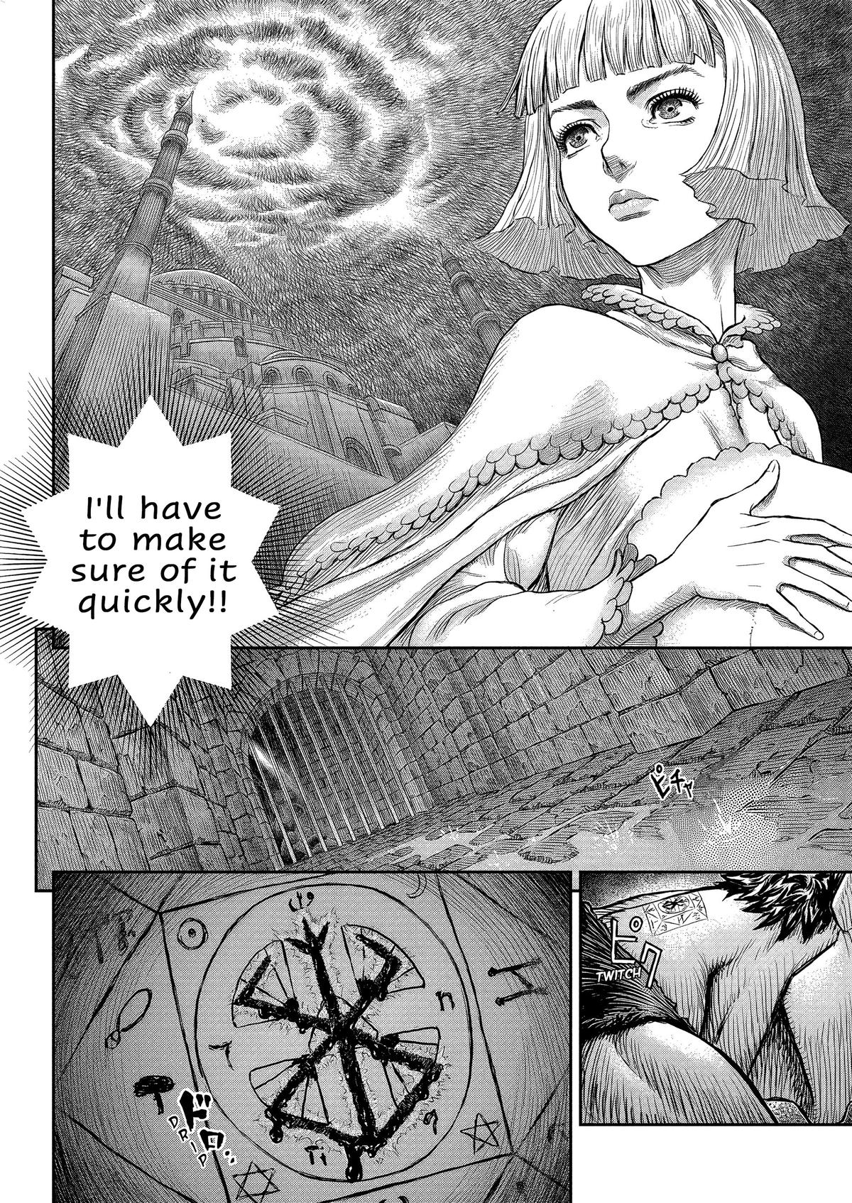 Berserk Chapter 377 — page 23