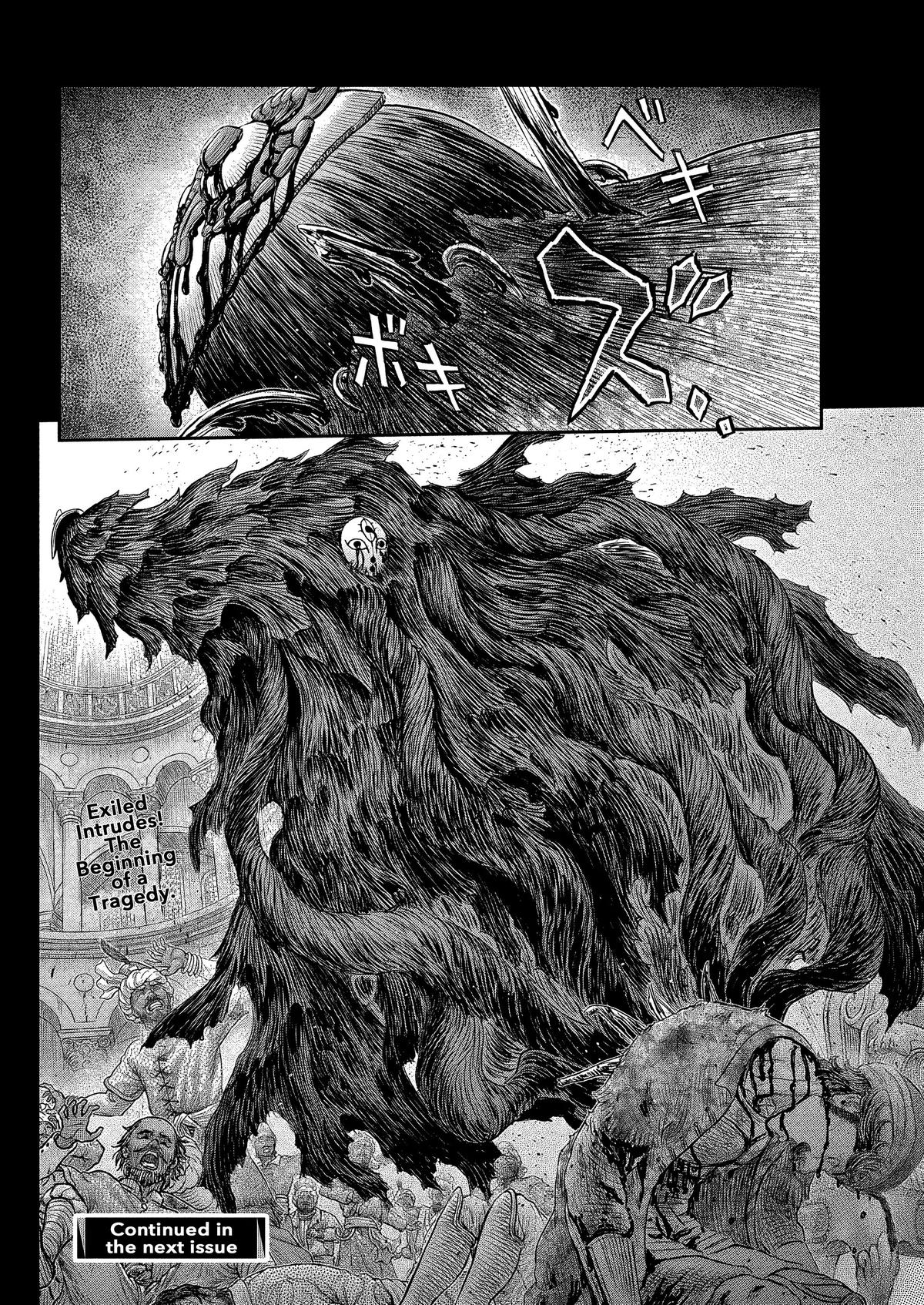 Berserk Chapter 377 — page 25