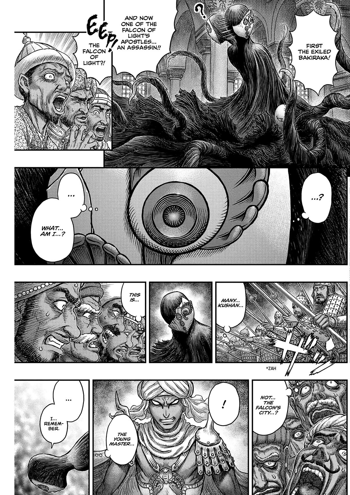Berserk Chapter 378 — page 4