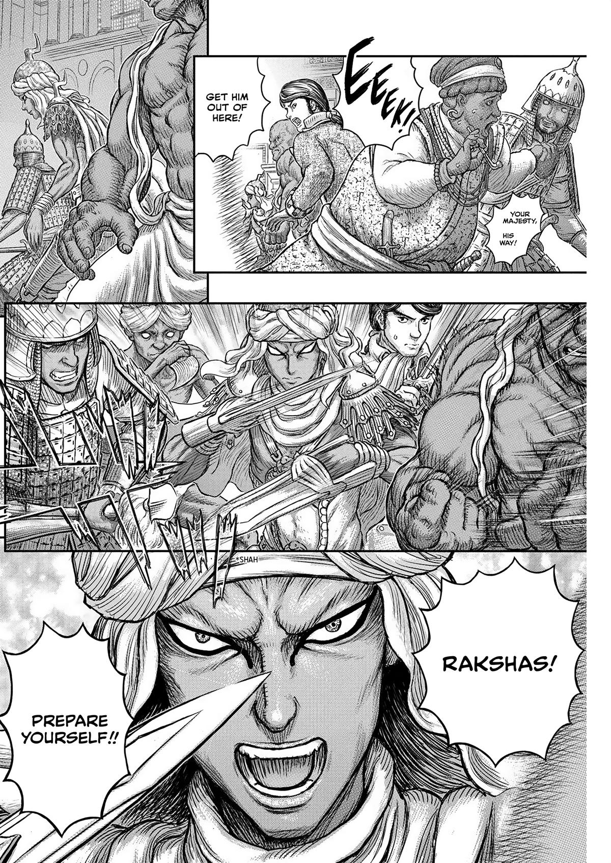 Berserk Chapter 378 — page 7