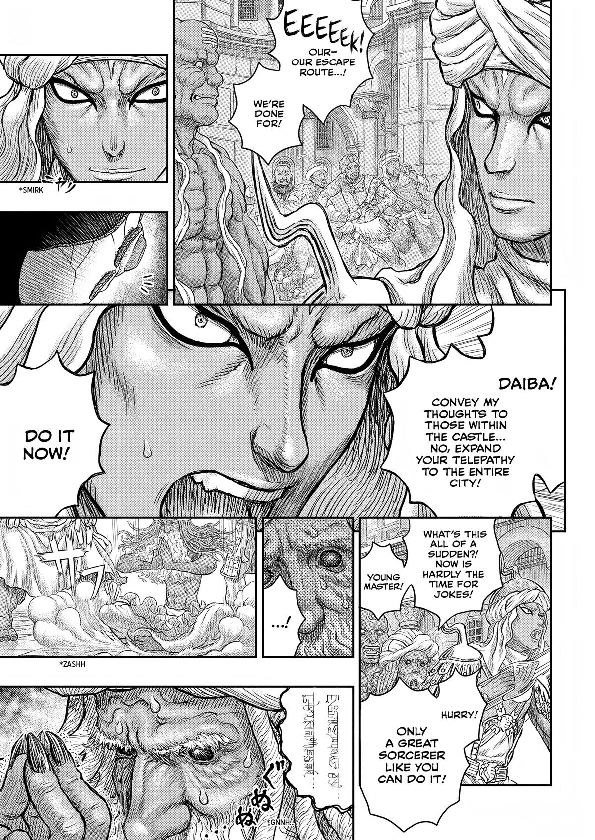 Berserk Chapter 379 — page 8