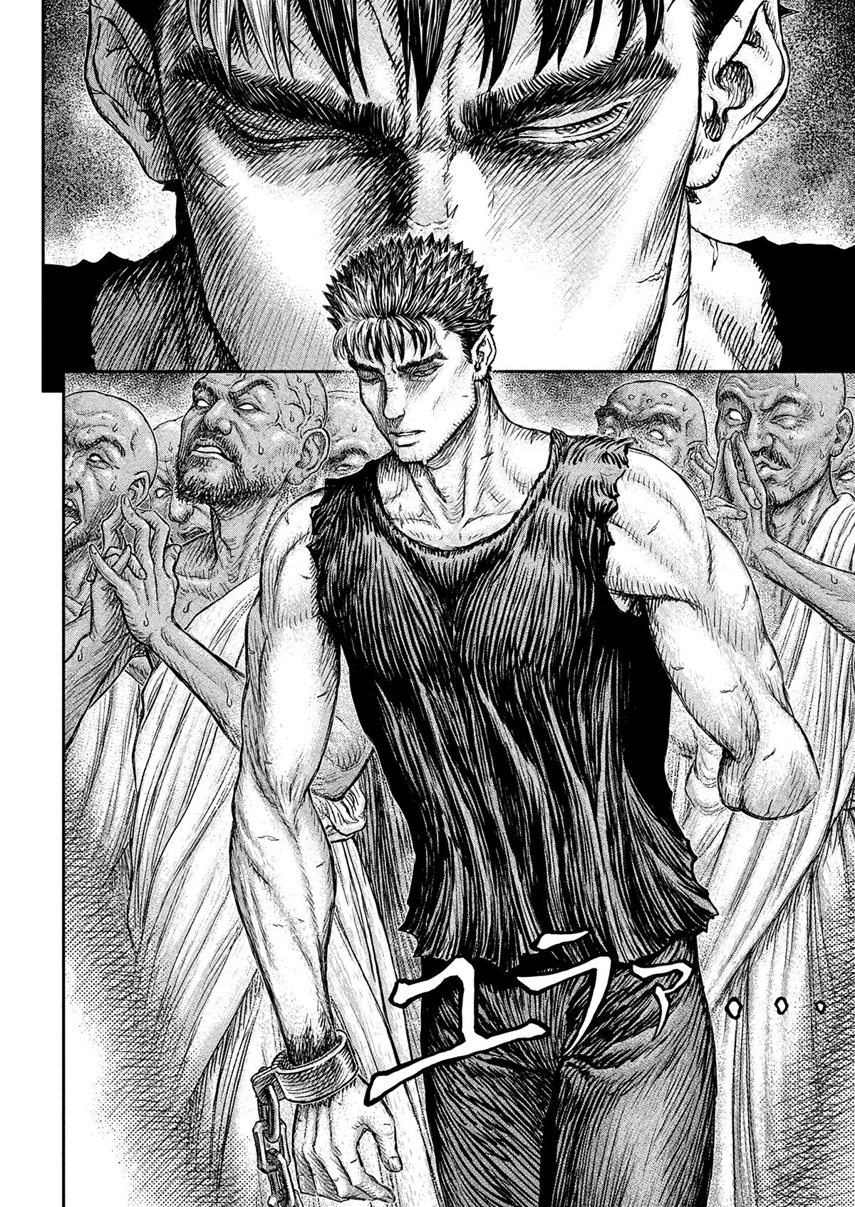 Berserk Chapter 381 — page 7