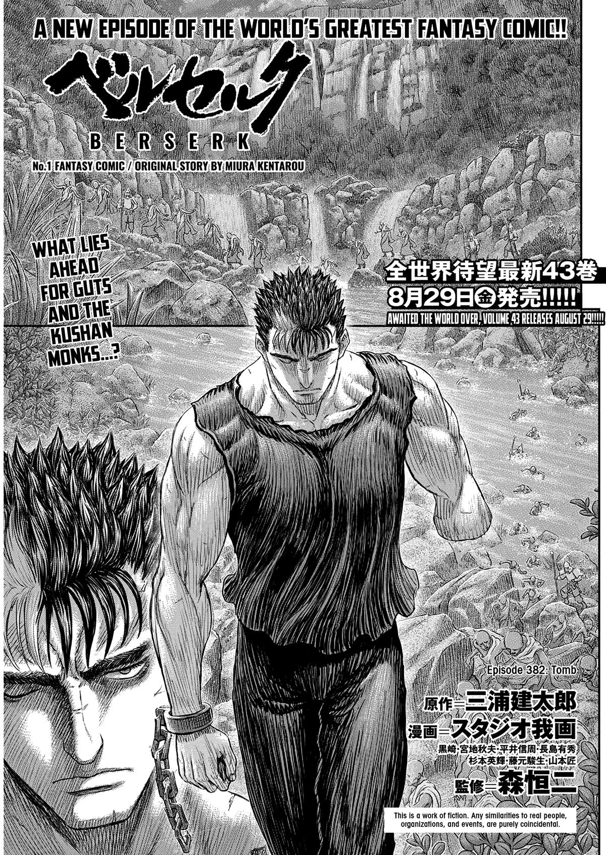 Berserk Chapter 382 — page 1