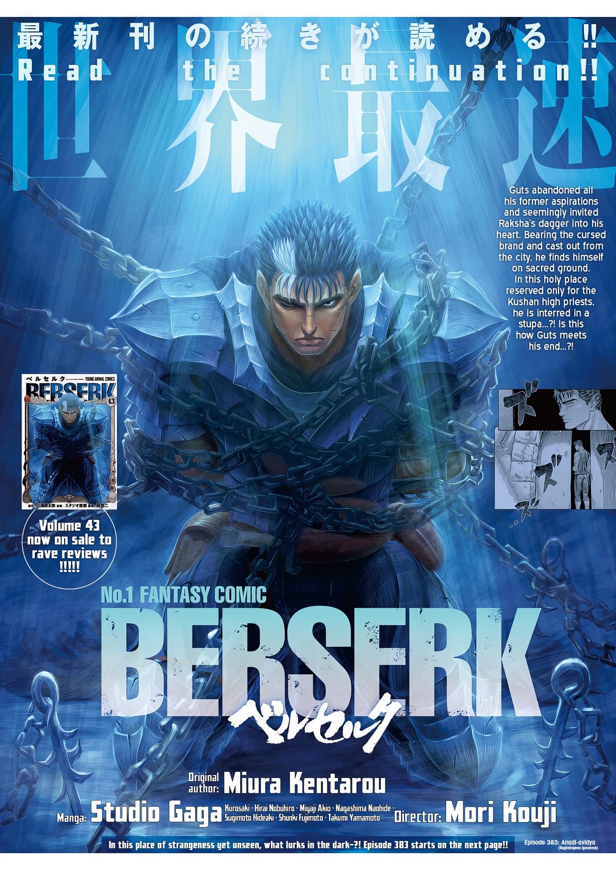 Berserk Chapter 383 — page 1