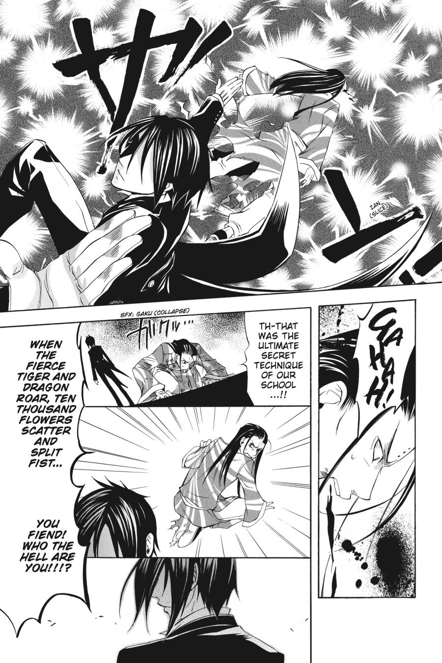 Black Butler Chapter 1 — page 8