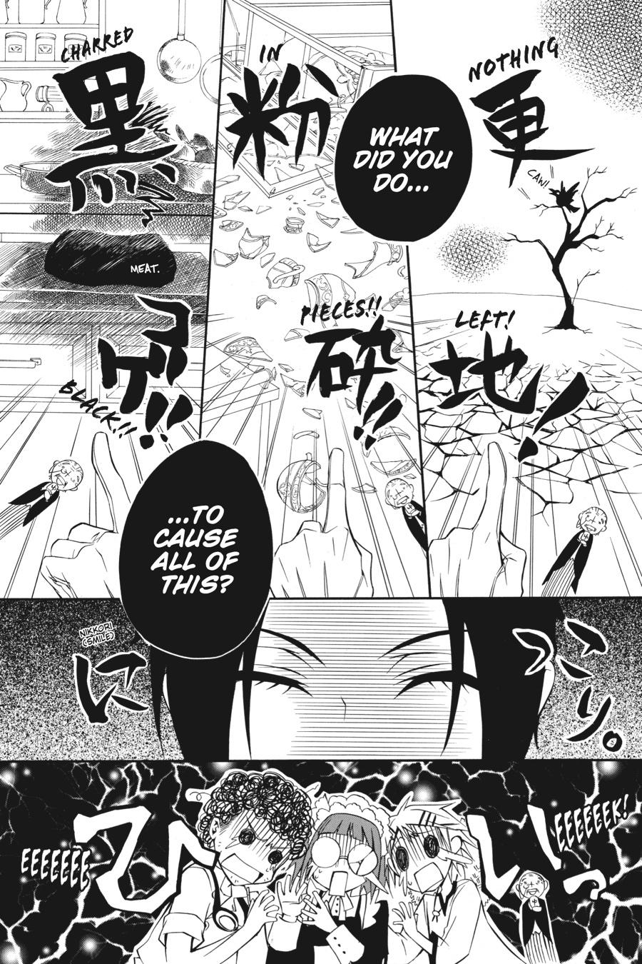 Black Butler Chapter 1 — page 17