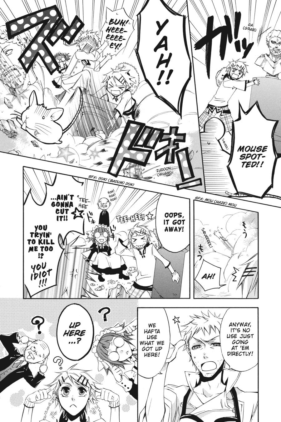 Black Butler Chapter 3 — page 4