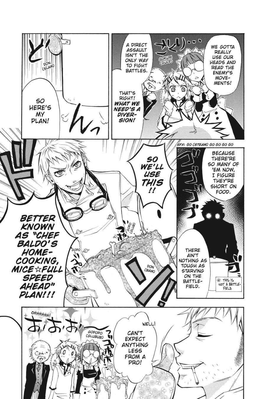 Black Butler Chapter 3 — page 5