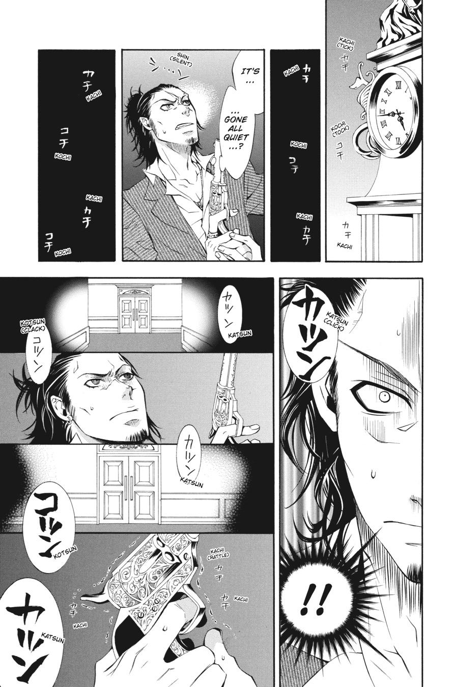 Black Butler Chapter 4 — page 19