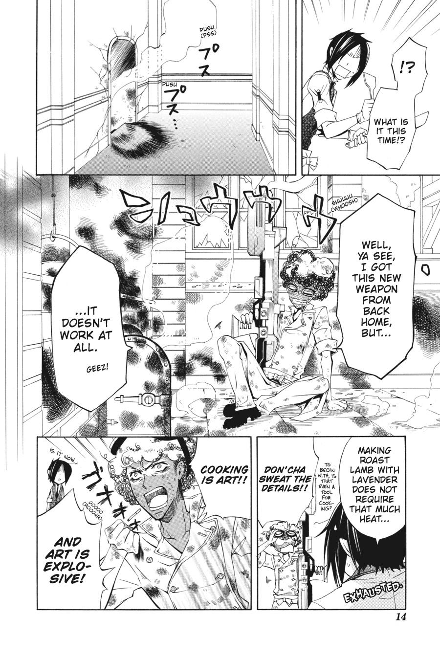 Black Butler Chapter 5 — page 15