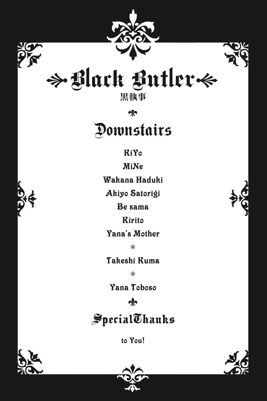 Black Butler Chapter 9 — page 32