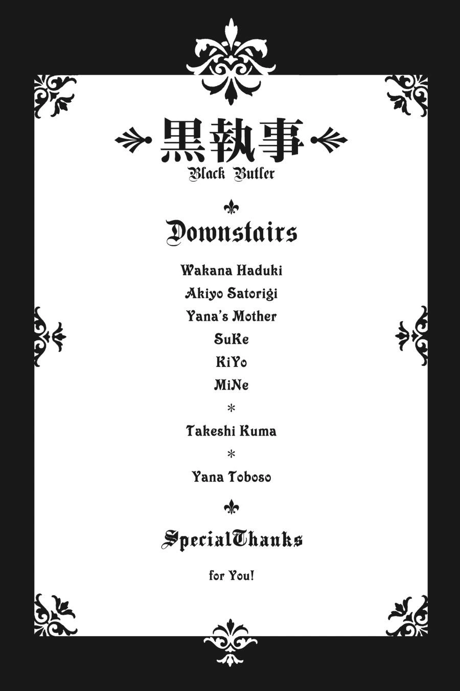 Black Butler Chapter 14 — page 42