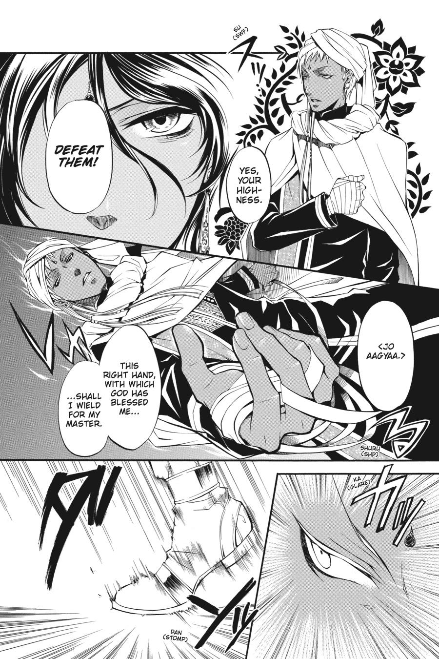 Black Butler Chapter 15 — page 27