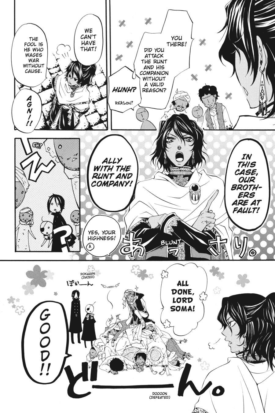 Black Butler Chapter 15 — page 33