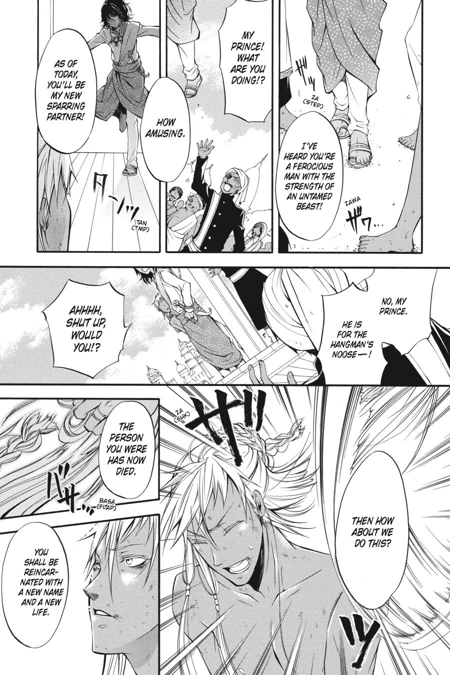 Black Butler Chapter 17 — page 25