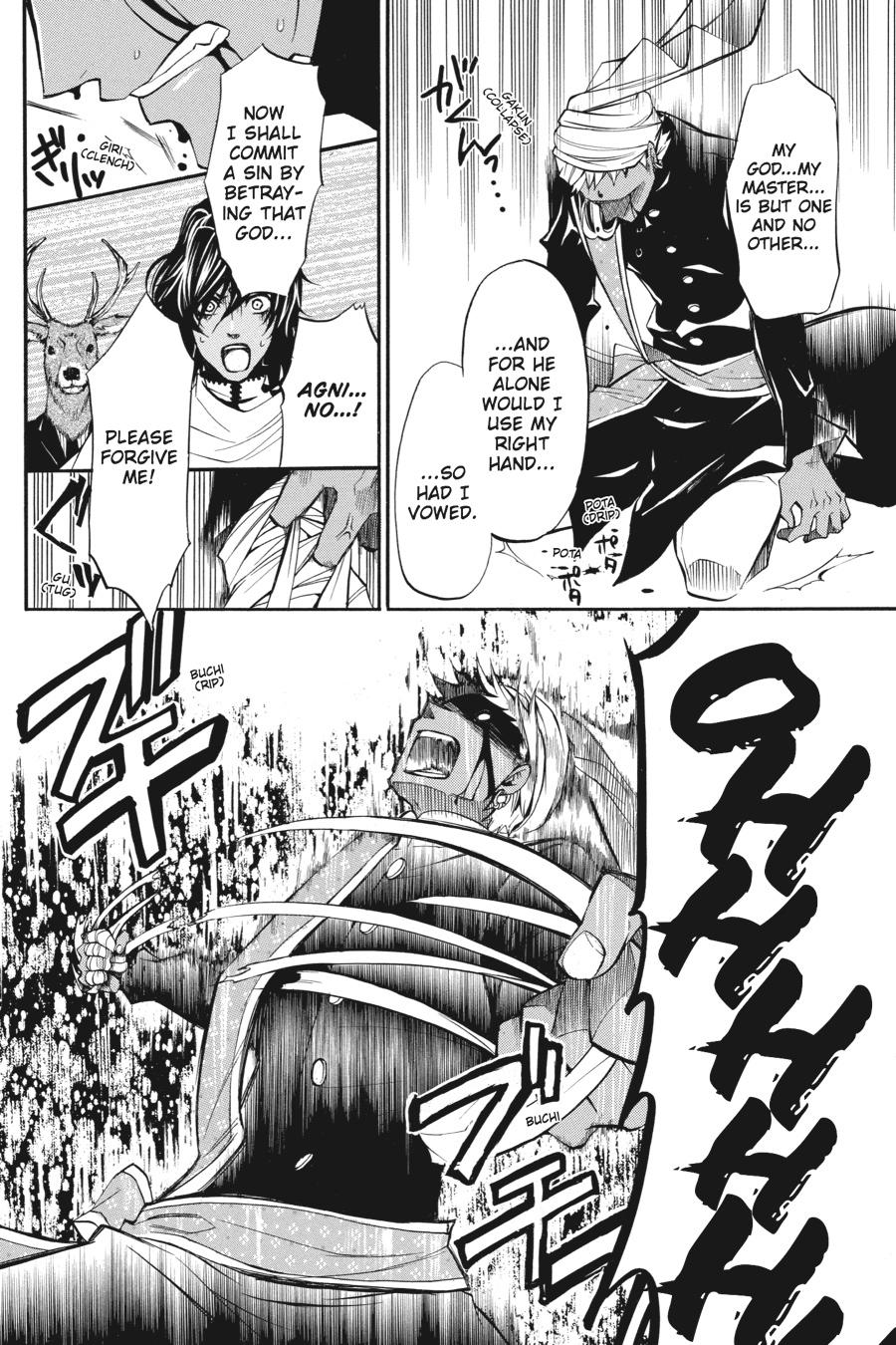 Black Butler Chapter 18 — page 25