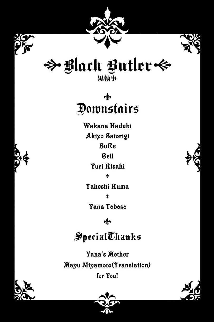 Black Butler Chapter 19 — page 36