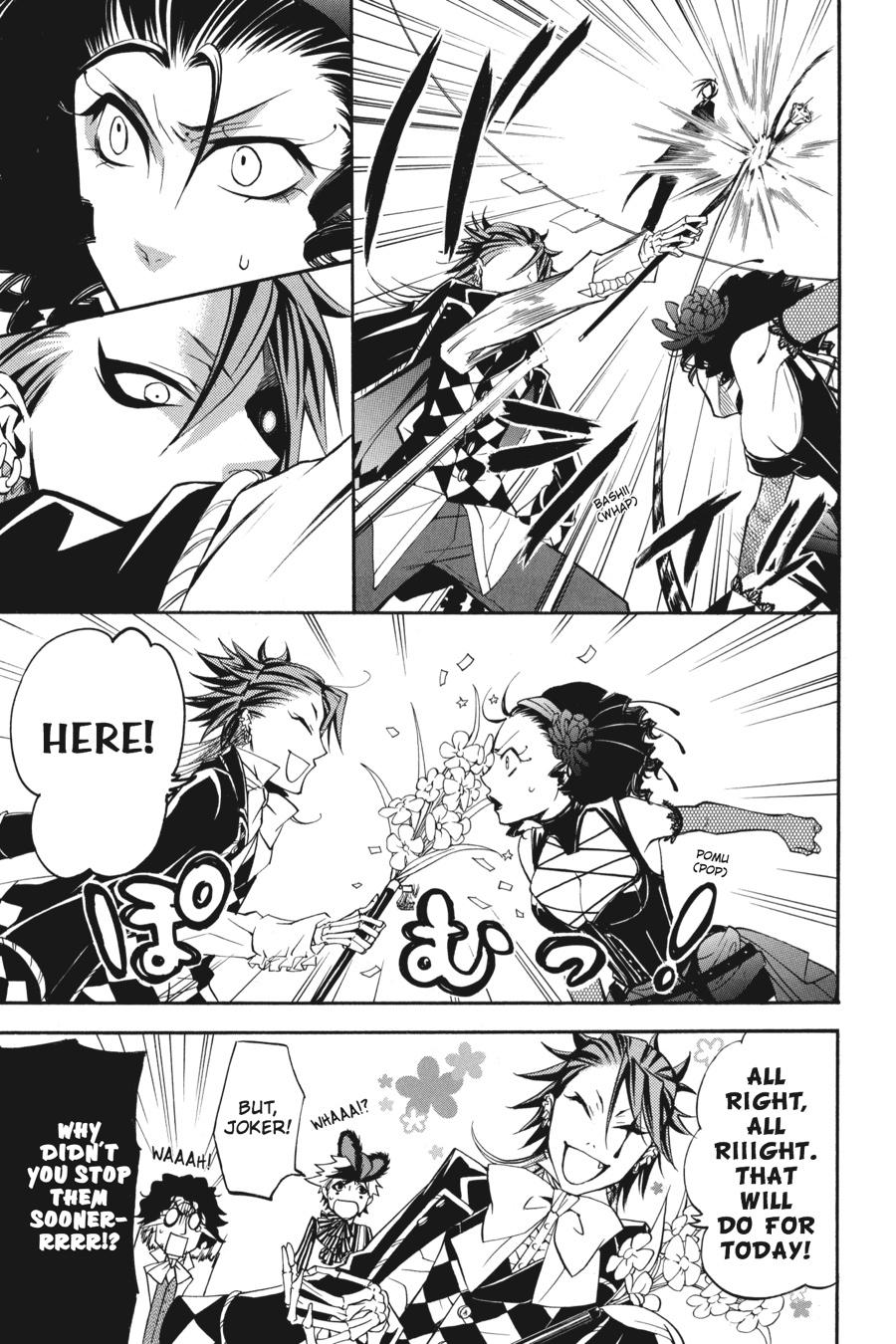 Black Butler Chapter 25 — page 17
