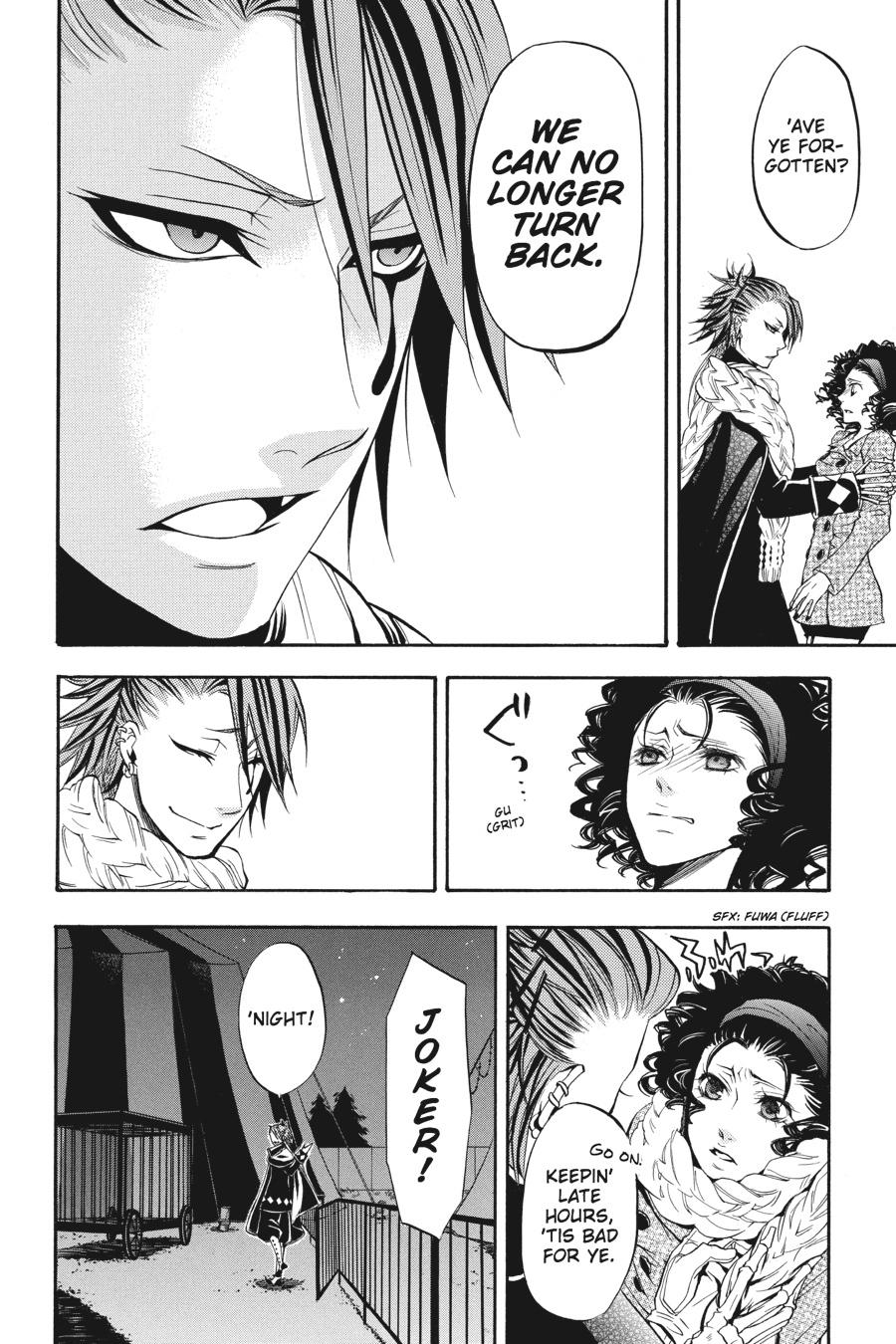 Black Butler Chapter 28 — page 33