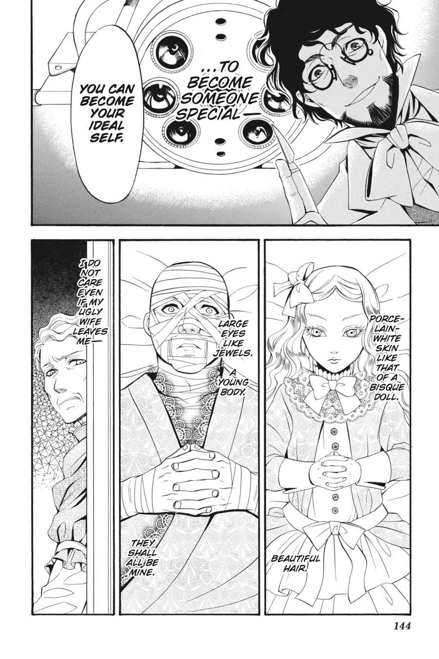 Black Butler Chapter 32 — page 12