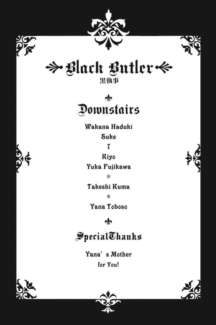 Black Butler Chapter 37 — page 32