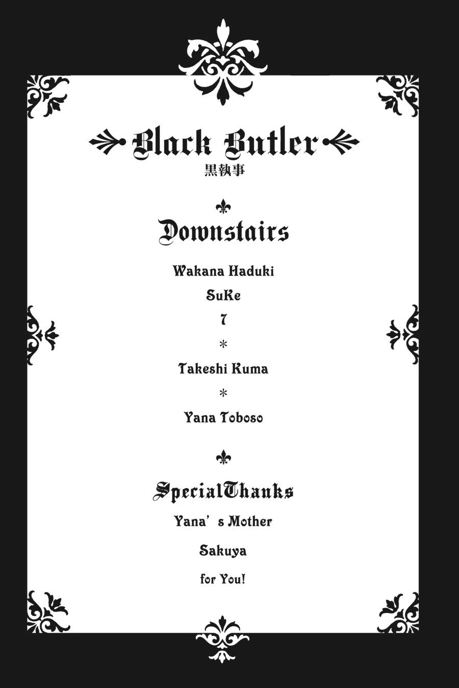 Black Butler Chapter 42 — page 27
