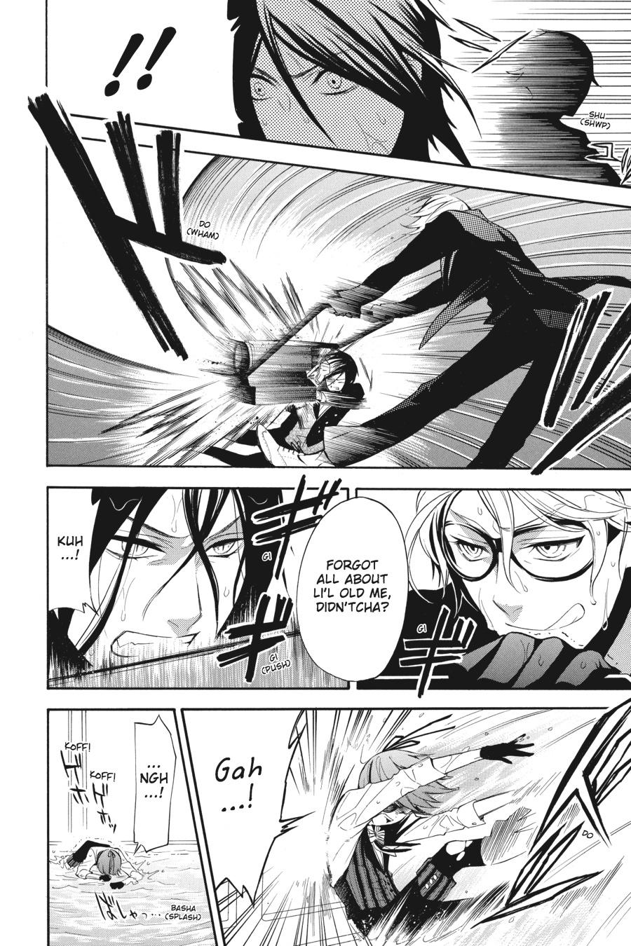 Black Butler Chapter 57 — page 22