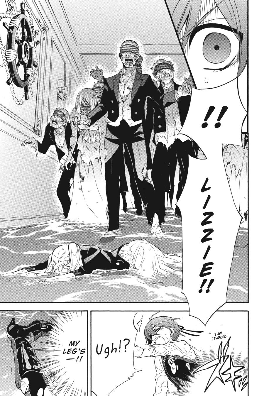 Black Butler Chapter 57 — page 23