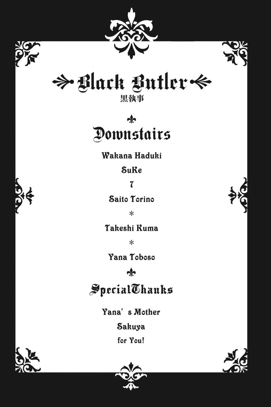 Black Butler Chapter 57 — page 34