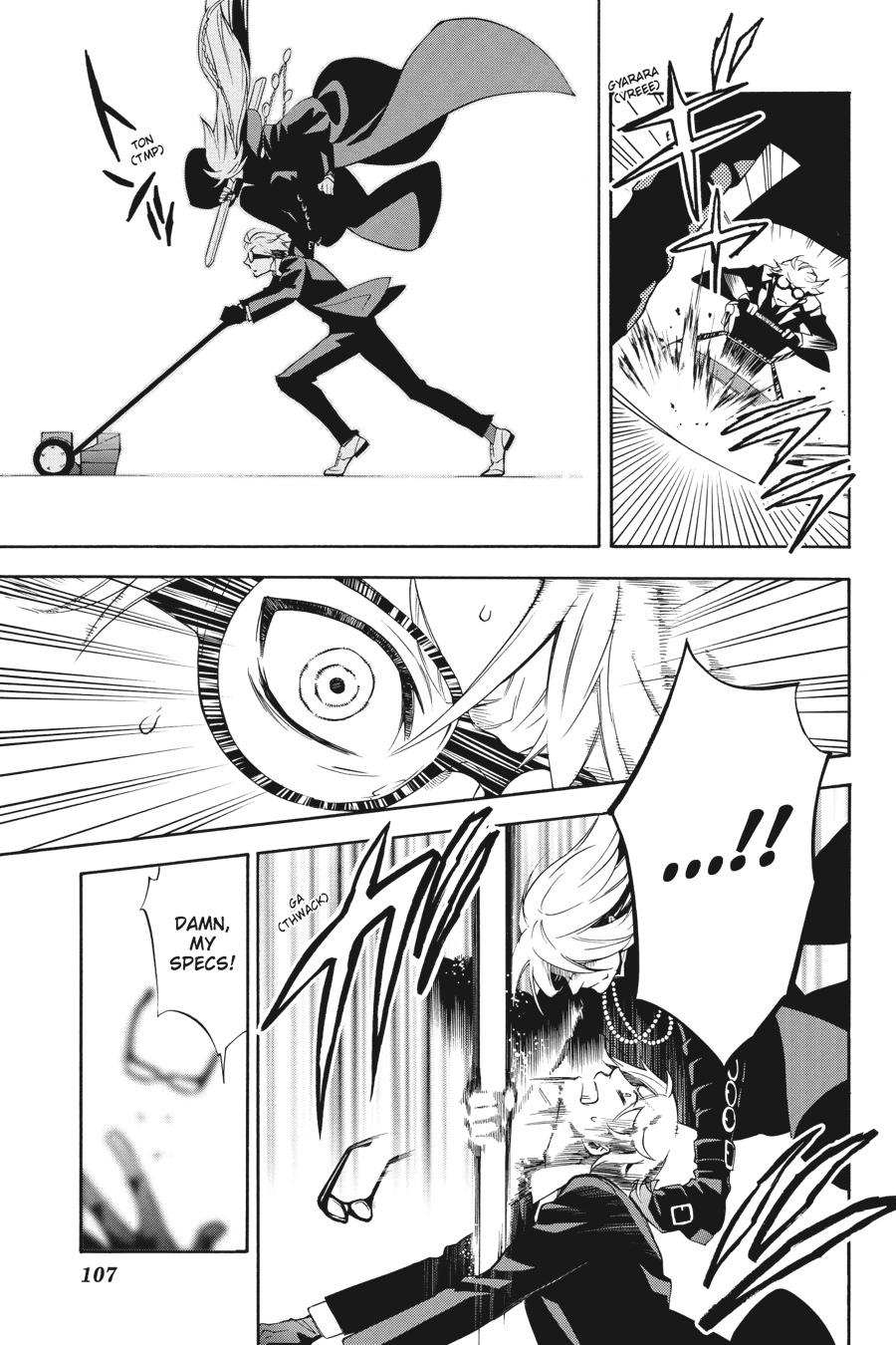 Black Butler Chapter 61 — page 5