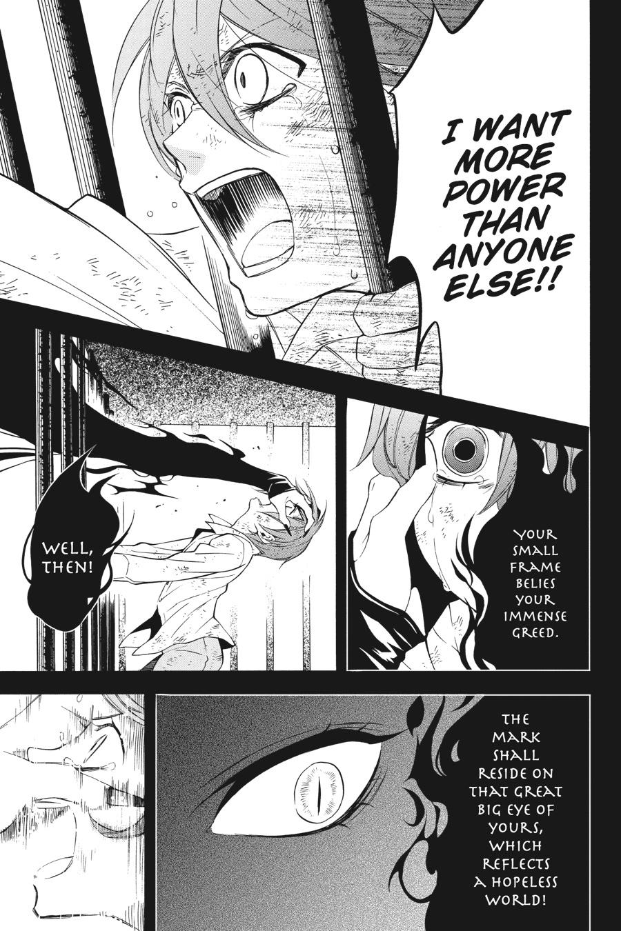 Black Butler Chapter 62 — page 5