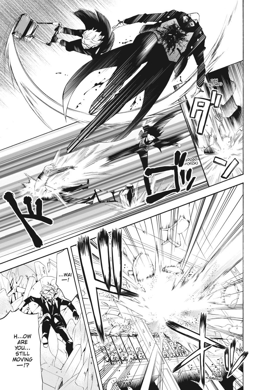 Black Butler Chapter 64 — page 15