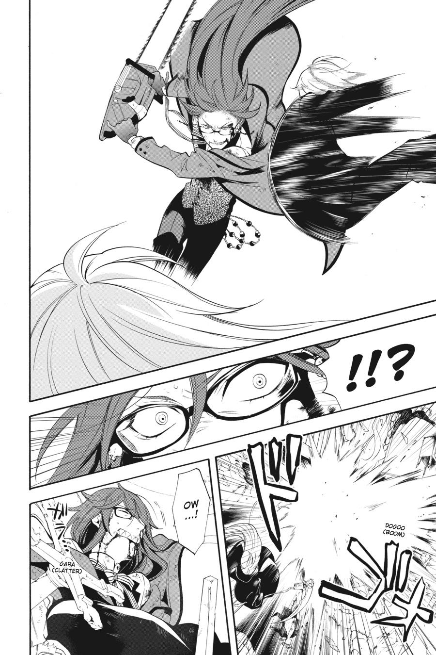 Black Butler Chapter 64 — page 18
