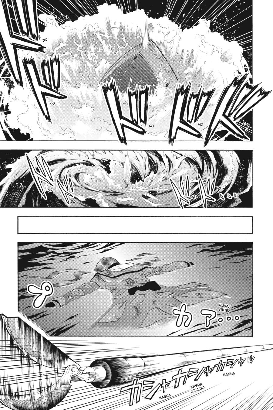 Black Butler Chapter 65 — page 7