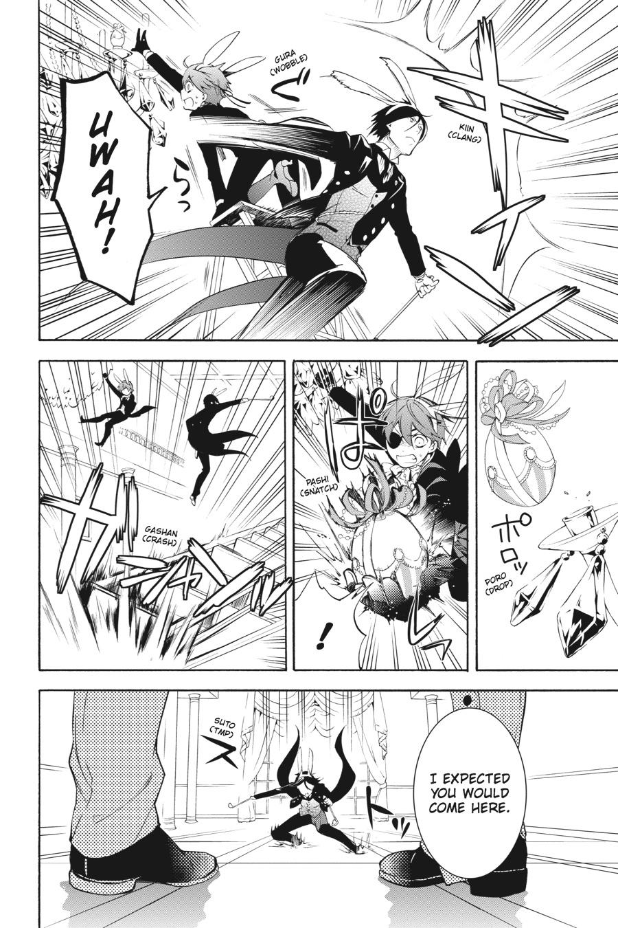 Black Butler Chapter 66 — page 30