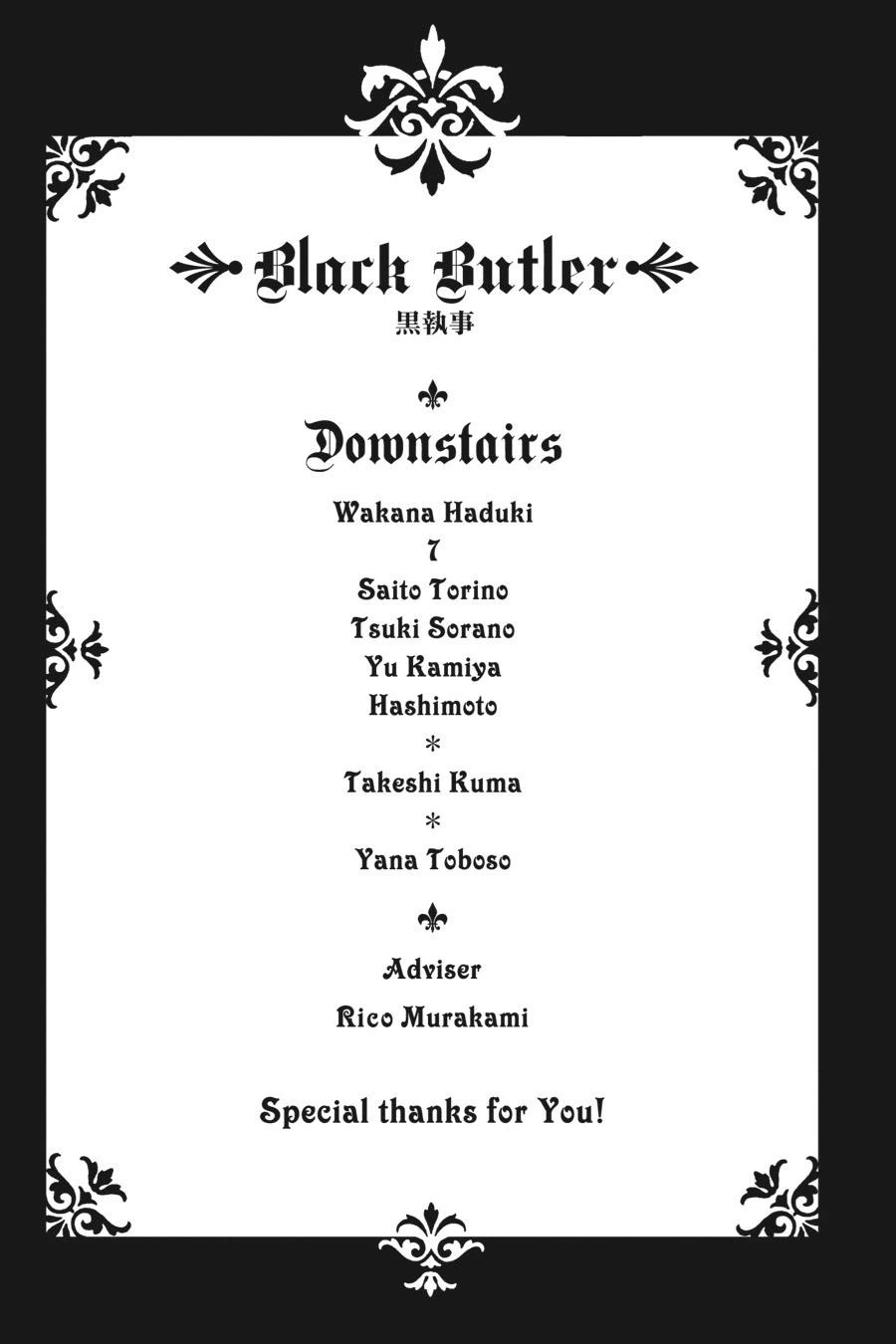 Black Butler Chapter 67 — page 21