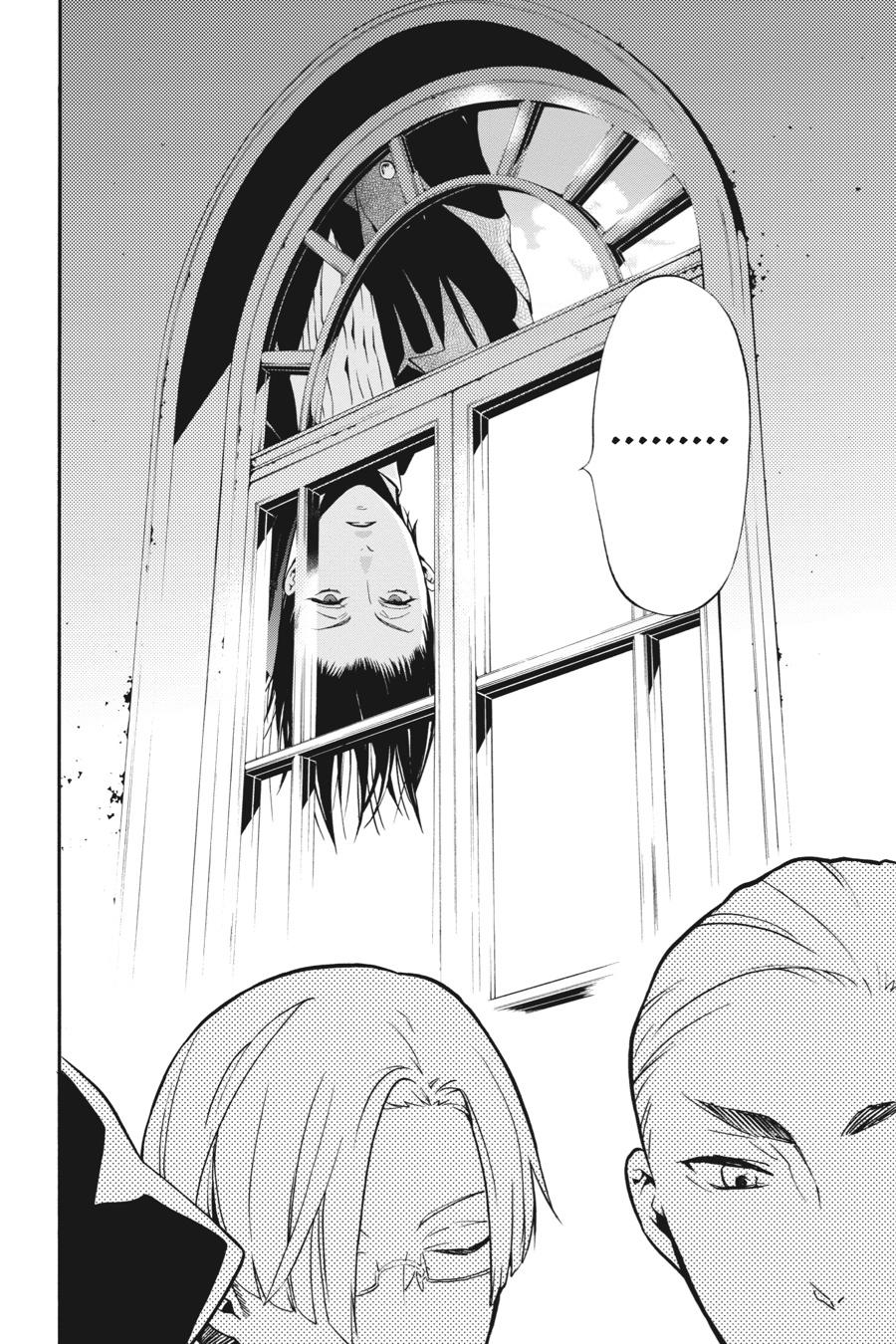 Black Butler Chapter 71 — page 39