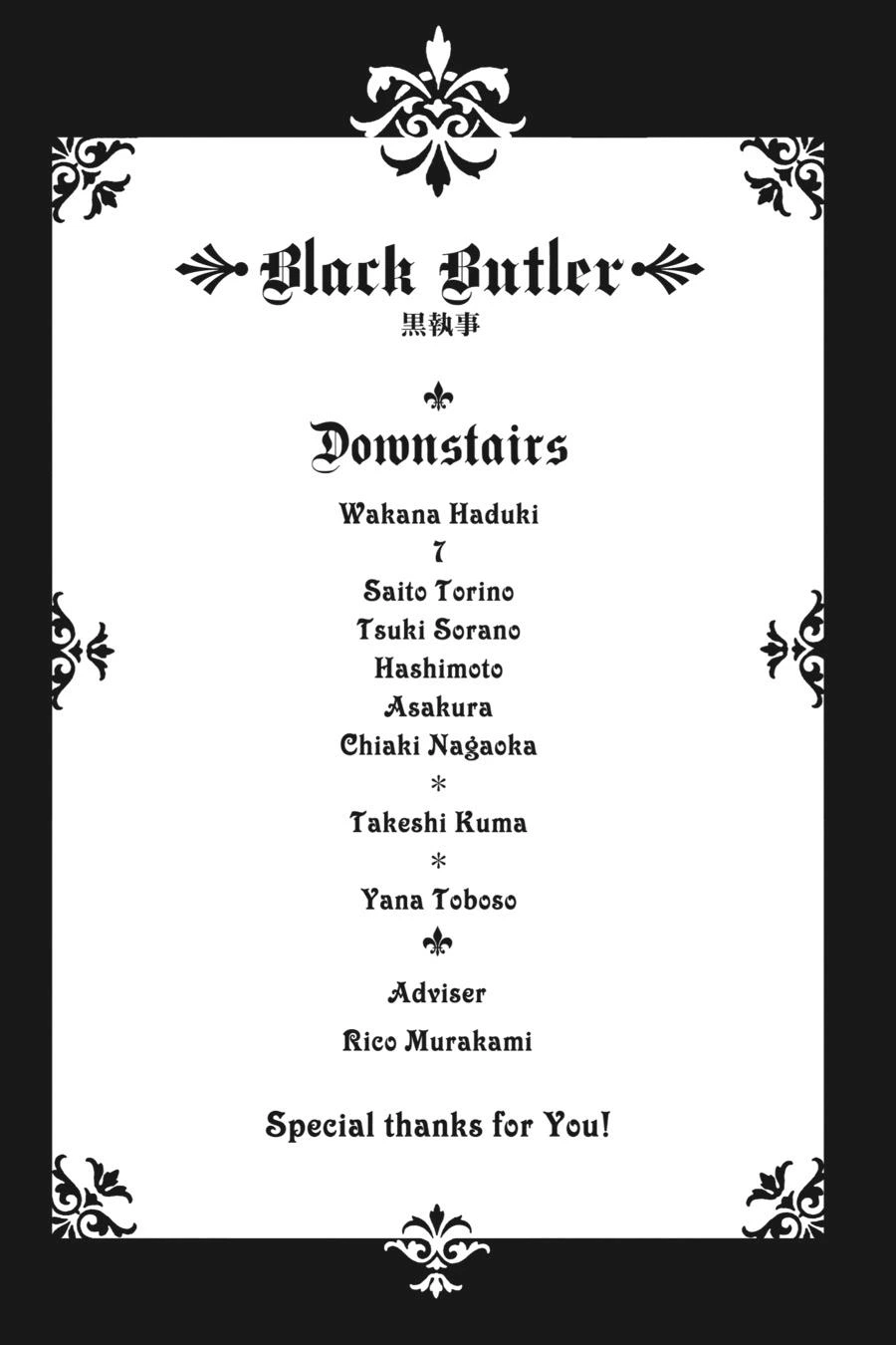 Black Butler Chapter 72 — page 25