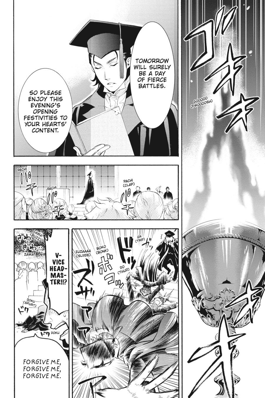 Black Butler Chapter 75 — page 2