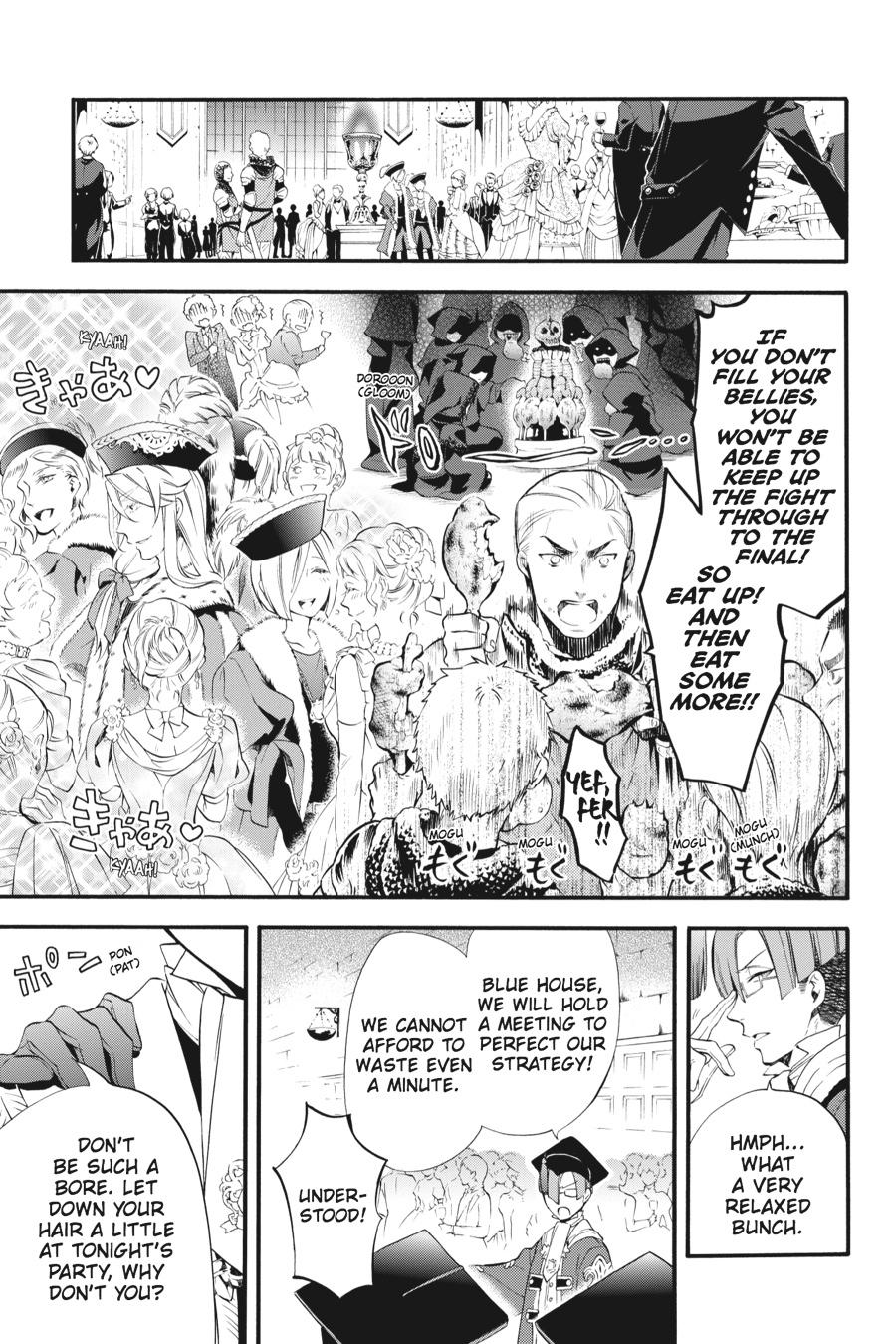 Black Butler Chapter 75 — page 3