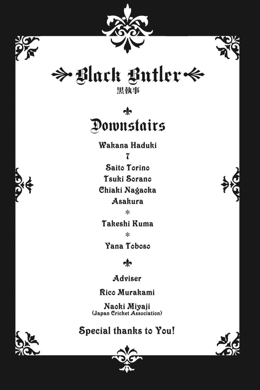 Black Butler Chapter 77 — page 33