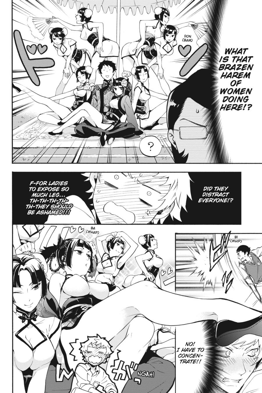 Black Butler Chapter 78 — page 15