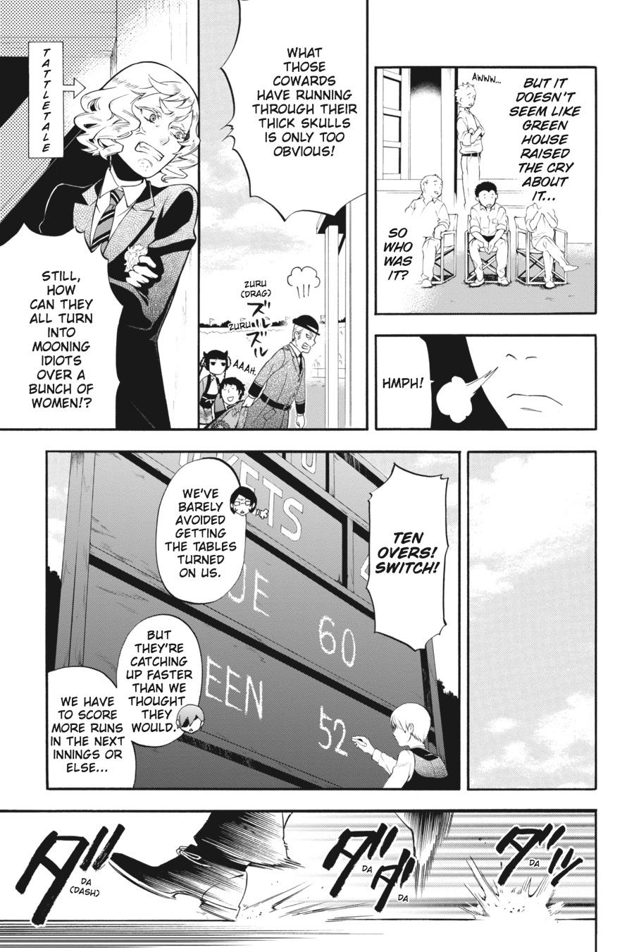 Black Butler Chapter 78 — page 18