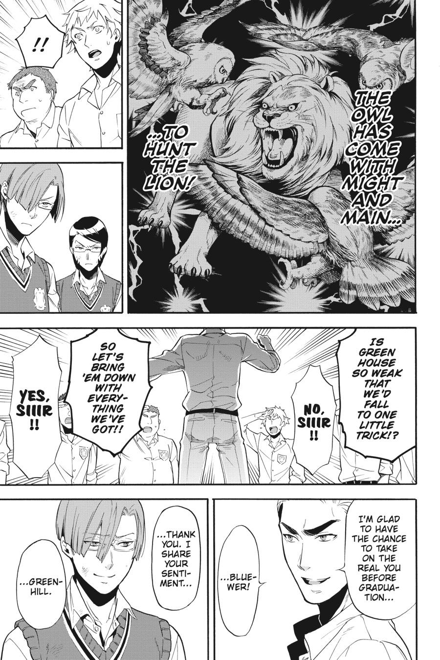 Black Butler Chapter 79 — page 14